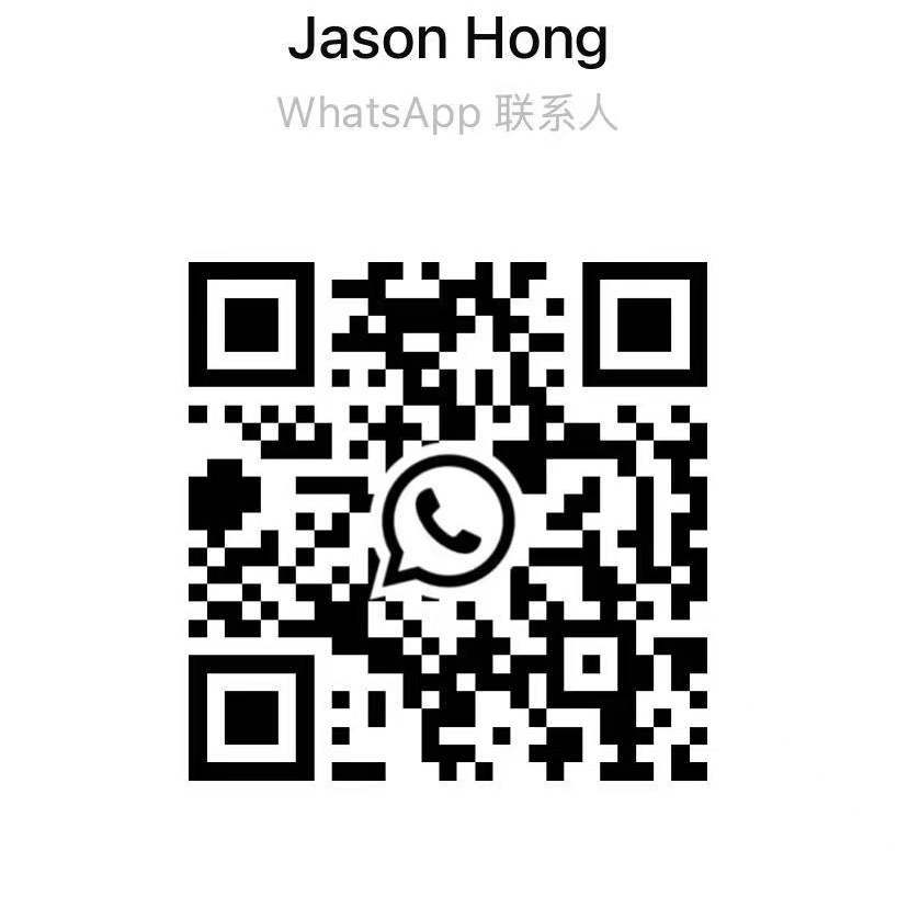 WhatsApp：Jason 8613911768834